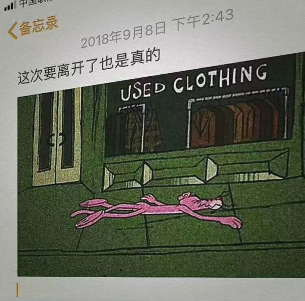 微信个性意境伤感朋友圈配图