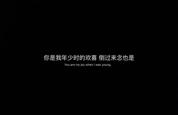 微信个性甜蜜文字朋友圈配图