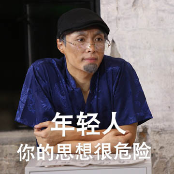 张艺兴微信斗图恶搞表情包