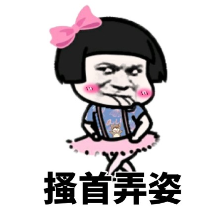 微信蘑菇头恶搞斗图表情包