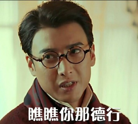 张艺兴微信斗图恶搞表情包