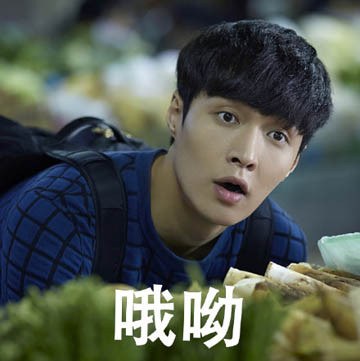 张艺兴微信斗图恶搞表情包