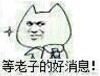 一组高糊祖传小表情微信表情包