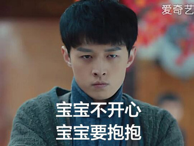 张艺兴微信斗图恶搞表情包