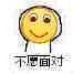 一组高糊祖传小表情微信表情包