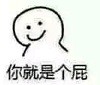 一组高糊祖传小表情微信表情包