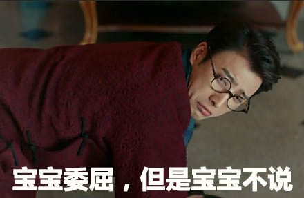 张艺兴微信斗图恶搞表情包