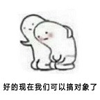 一组高糊祖传小表情微信表情包