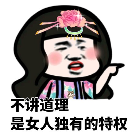 微信蘑菇头恶搞斗图表情包