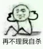 一组高糊祖传小表情微信表情包