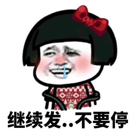 微信蘑菇头恶搞斗图表情包