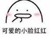 一组高糊祖传小表情微信表情包