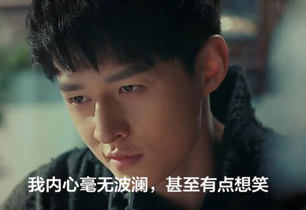 张艺兴微信斗图恶搞表情包