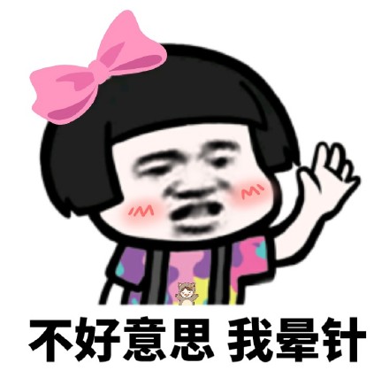 微信蘑菇头恶搞斗图表情包