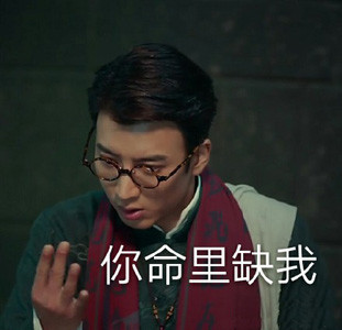 张艺兴微信斗图恶搞表情包