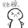 一组高糊祖传小表情微信表情包