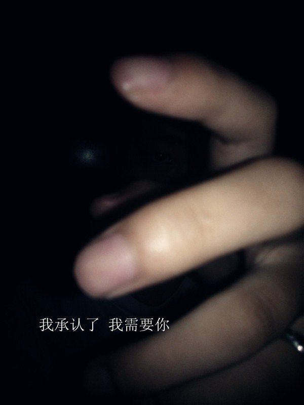 帅气男子网络红人微信带字图片合集下载