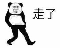 熊猫头斗图微信恶搞逗比表情包 ​