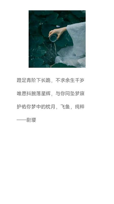 微信个性古风文字聊天背景
