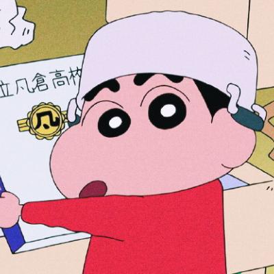 微信蜡笔小新搞怪头像