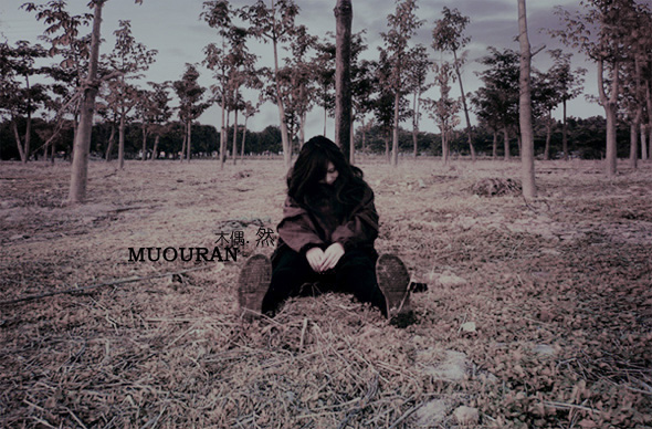 非主流思念签名系列微信配图合集下载