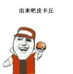 微信经典恶搞爆笑金馆长带字表情包合集下载
