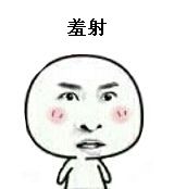 微信经典恶搞爆笑金馆长带字表情包合集下载