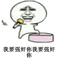 微信经典恶搞爆笑金馆长带字表情包合集下载