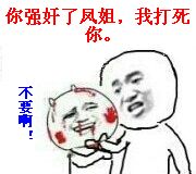 微信经典恶搞爆笑金馆长带字表情包合集下载