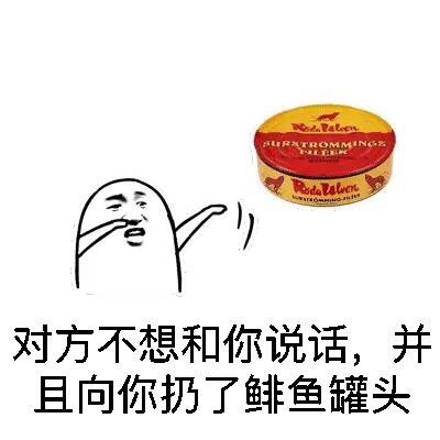 扔东西微信恶搞小人斗图表情包