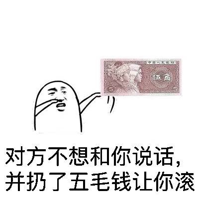 扔东西微信恶搞小人斗图表情包