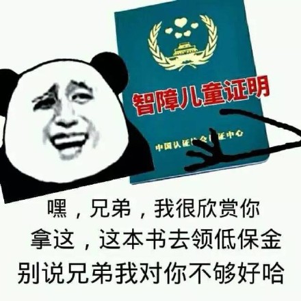 出场好惆怅微信恶搞表情包
