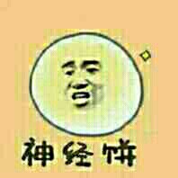 我求求你们不要再装逼了微信恶搞表情包