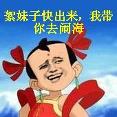 微信经典恶搞爆笑金馆长带字表情包合集下载