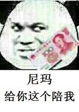 微信经典恶搞爆笑金馆长带字表情包合集下载