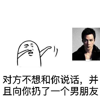 扔东西微信恶搞小人斗图表情包