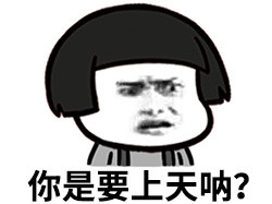 再装逼几年微信蘑菇头恶搞表情包