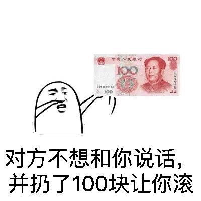 扔东西微信恶搞小人斗图表情包