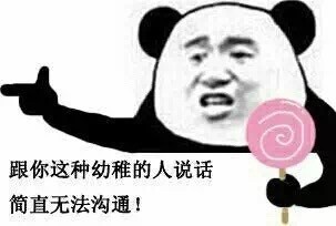 出场好惆怅微信恶搞表情包