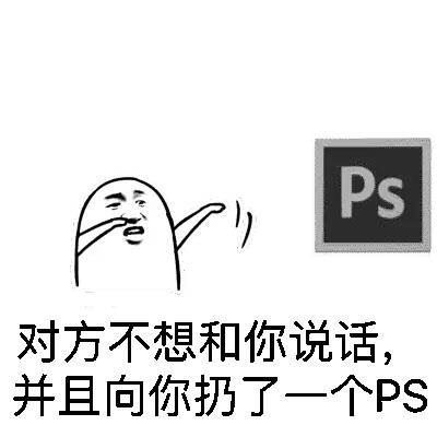 扔东西微信恶搞小人斗图表情包