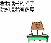 我求求你们不要再装逼了微信恶搞表情包
