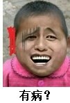我求求你们不要再装逼了微信恶搞表情包