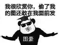 出场好惆怅微信恶搞表情包
