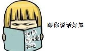微信经典恶搞爆笑金馆长带字表情包合集下载