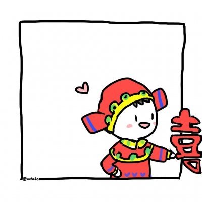 微信个性卡通二次元情侣头像