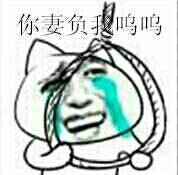 想骗劳资发图？微信恶搞斗图表情包