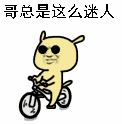 想骗劳资发图？微信恶搞斗图表情包