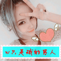 唯美非主流带文字情侣头像合集下载