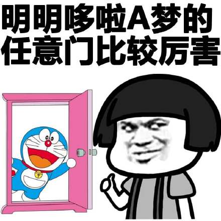 微信蘑菇头中二恶搞表情包