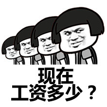 金馆长拷问系列微信蘑菇头恶搞表情包